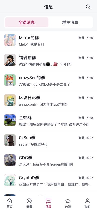 赤兔浅色社区消息列表：Mirror、GDC、金蛙等社区的最新讨论